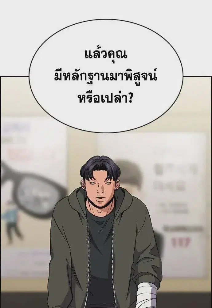 หน้า 64 จาก 116