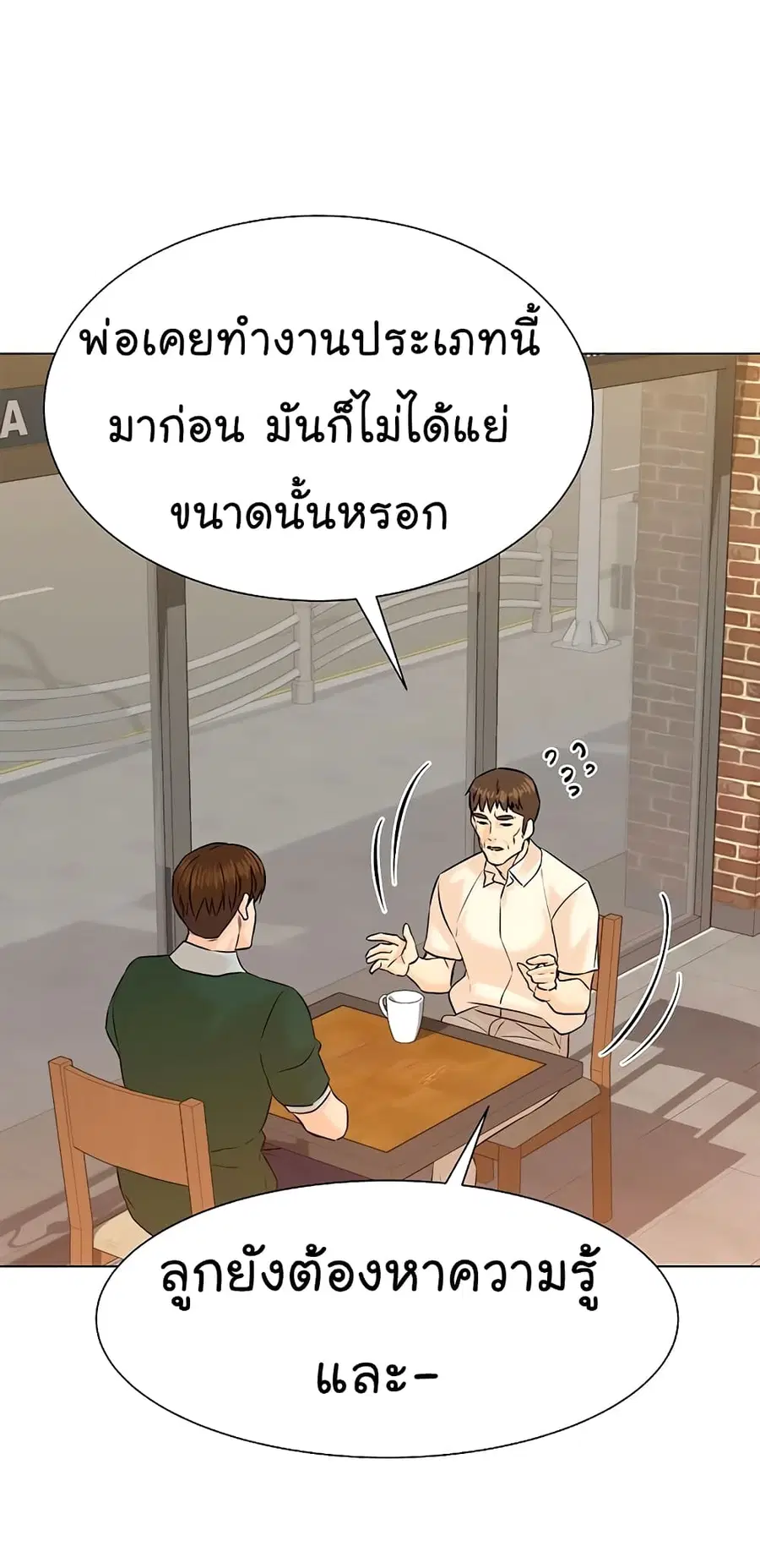 หน้า 80 จาก 84