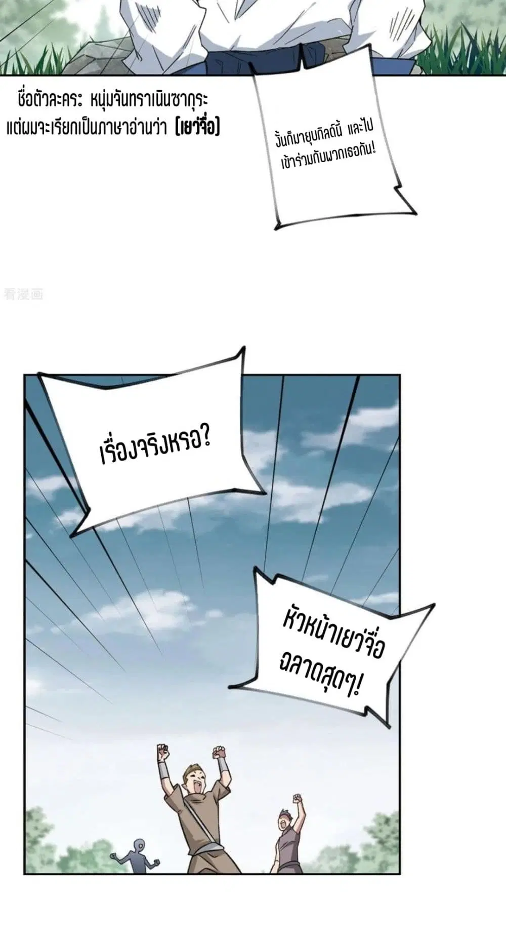 หน้า 25 จาก 52