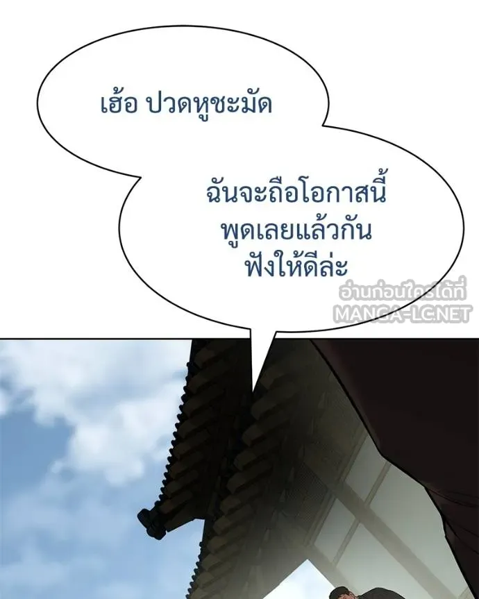 หน้า 147 จาก 232