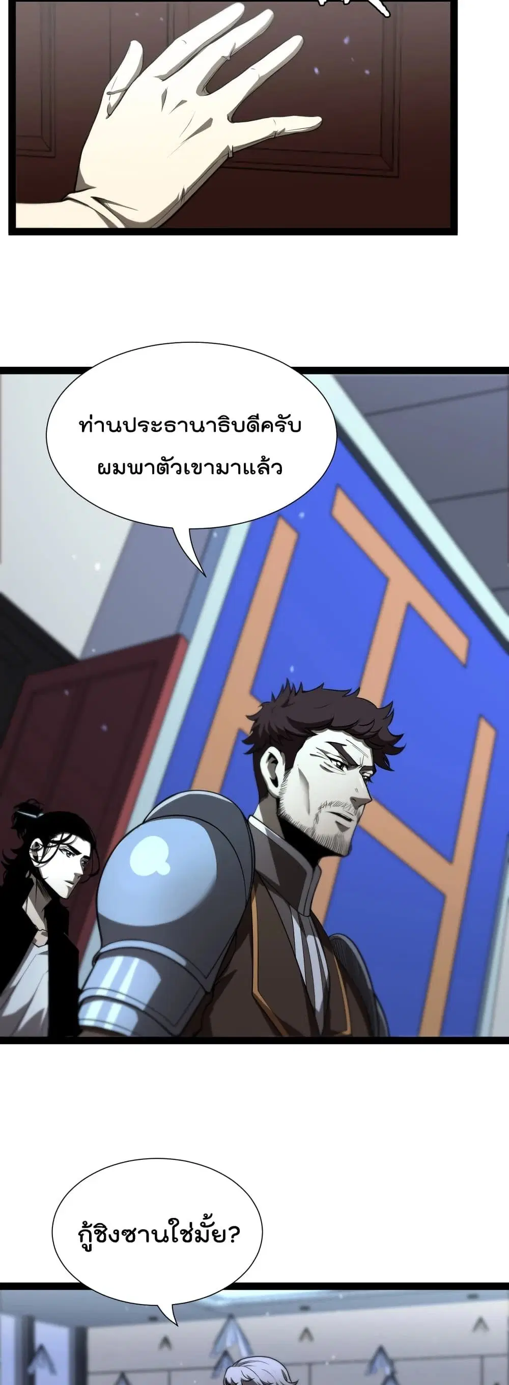 หน้า 3 จาก 32