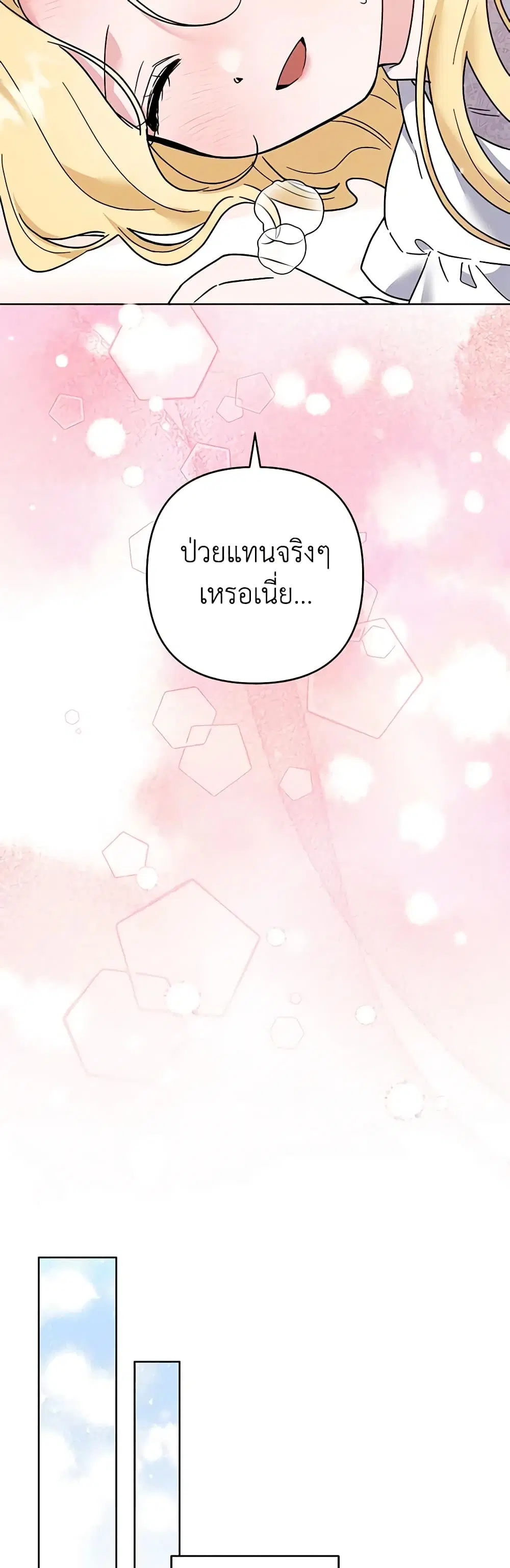 หน้า 22 จาก 50