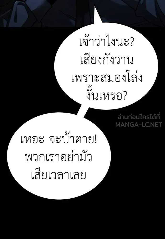 หน้า 51 จาก 202