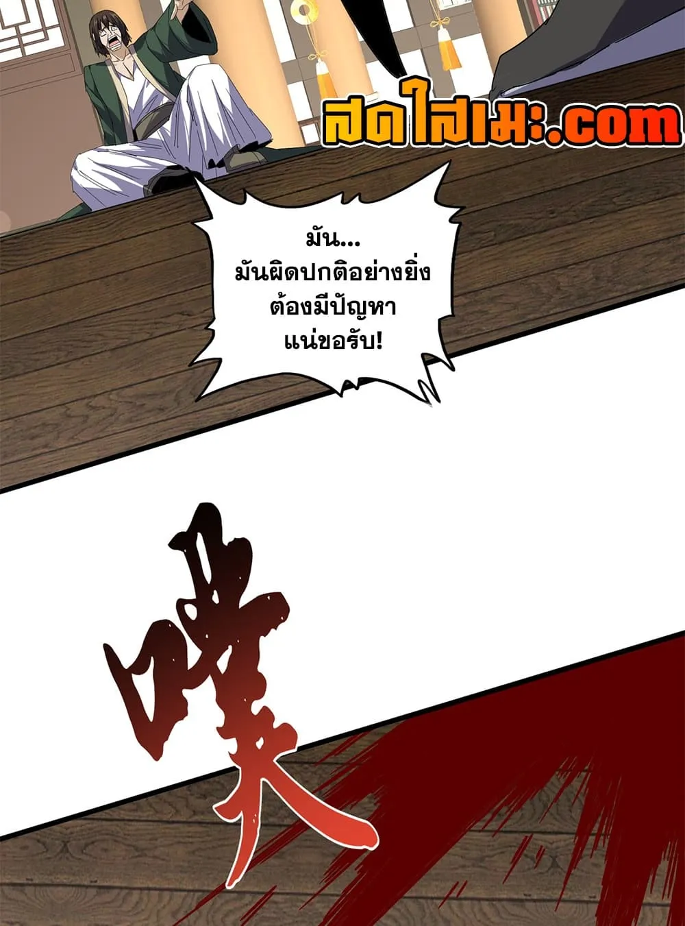 หน้า 19 จาก 60