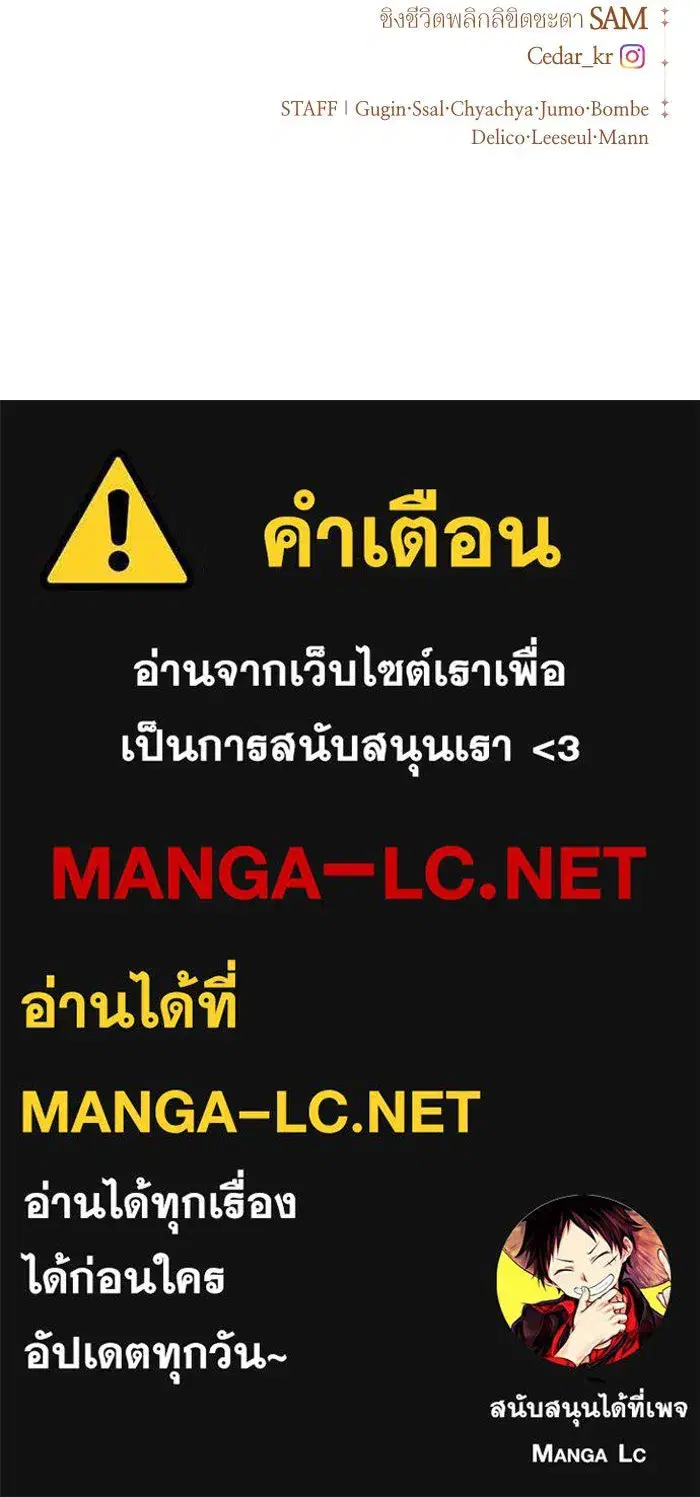 หน้า 174 จาก 175