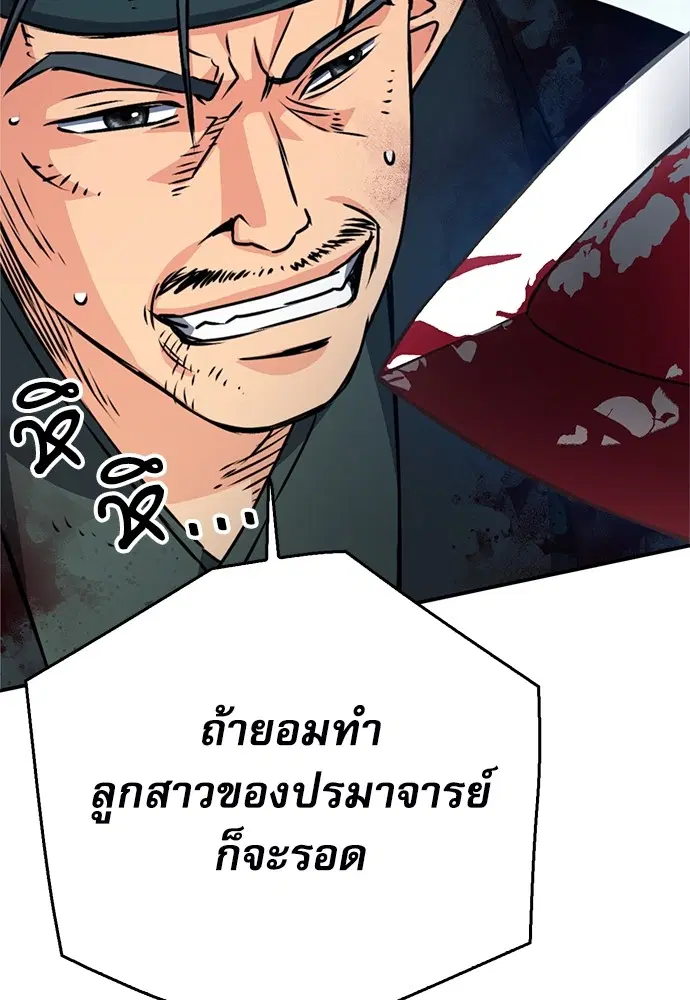 หน้า 56 จาก 100
