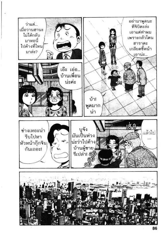 หน้า 6 จาก 24