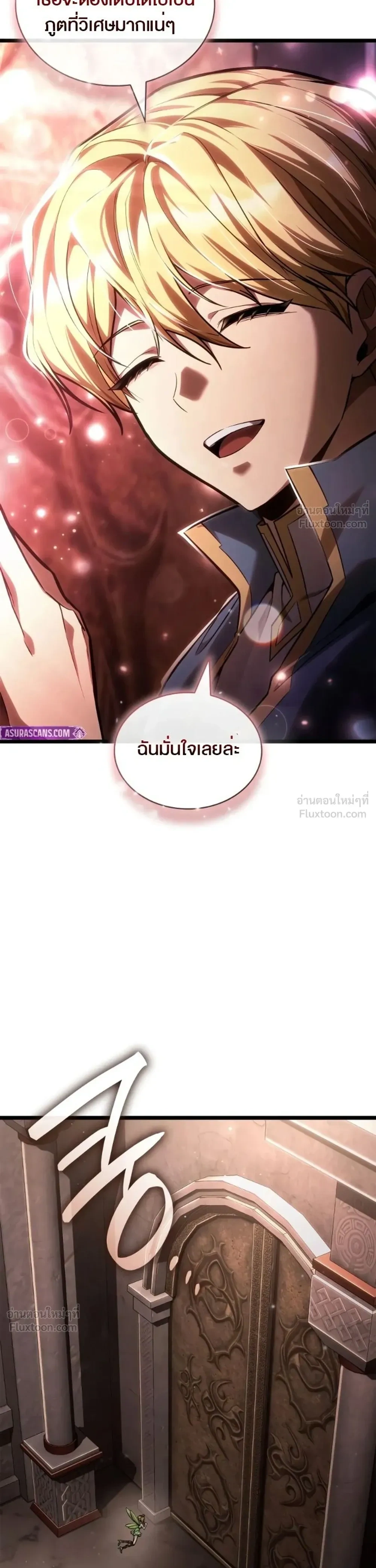หน้า 31 จาก 54