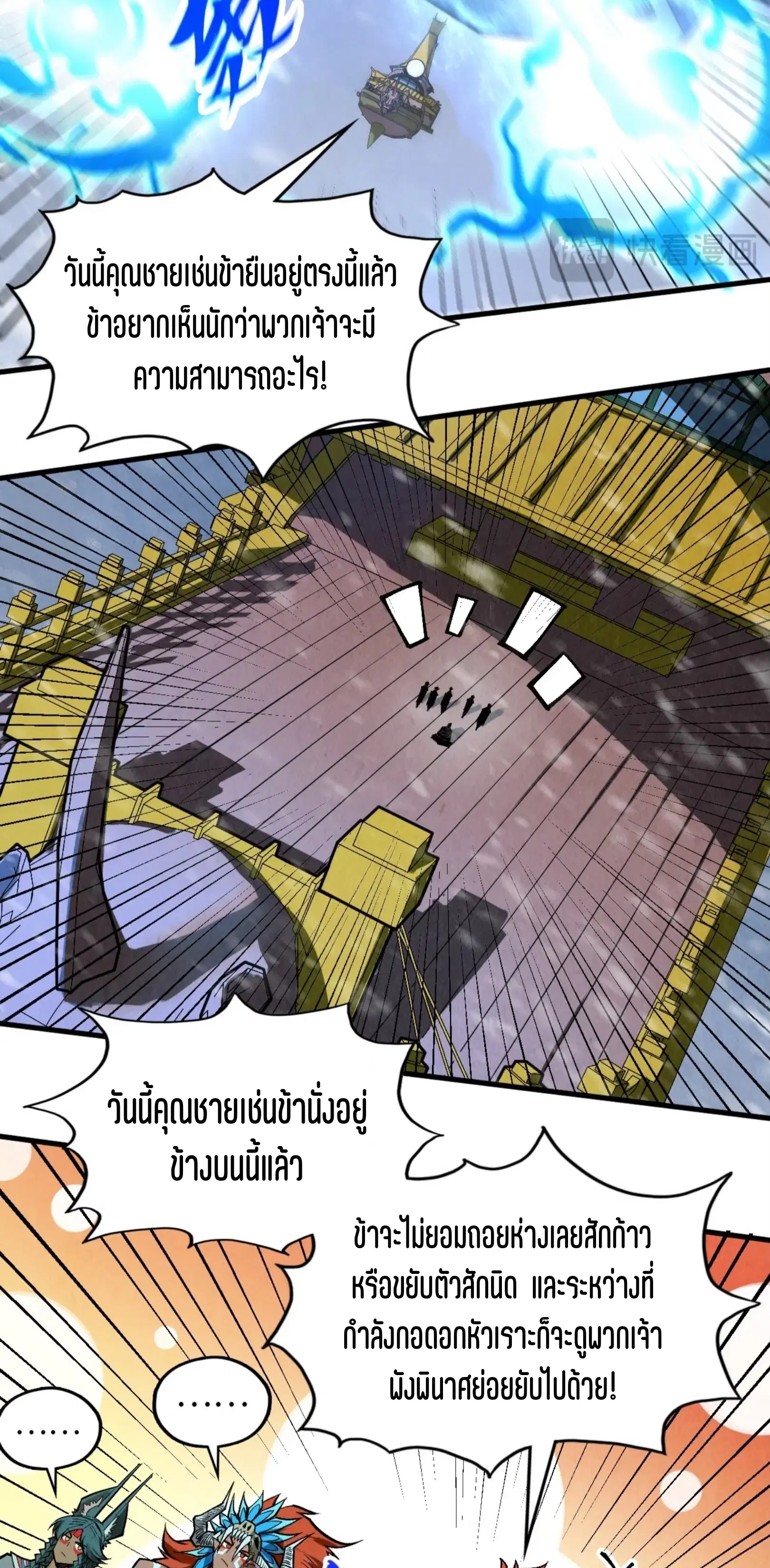 หน้า 15 จาก 61