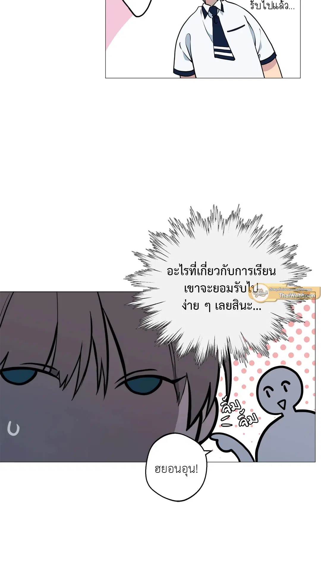 หน้า 17 จาก 99