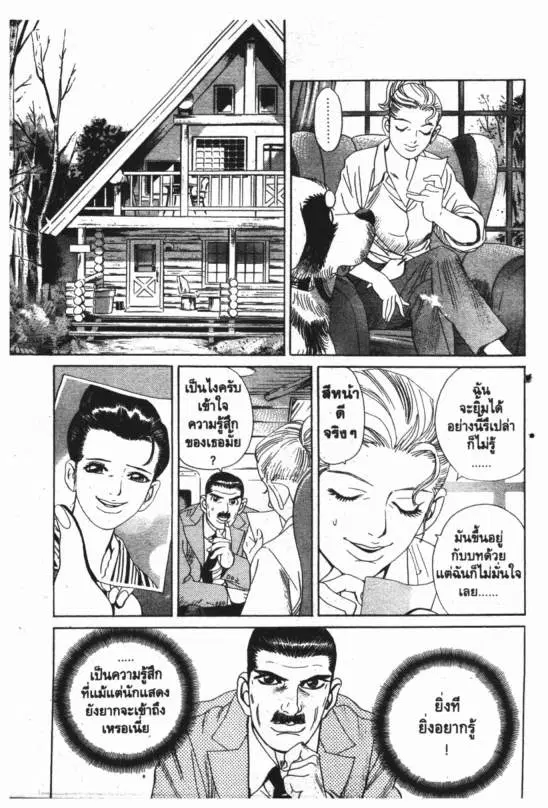 หน้า 10 จาก 20