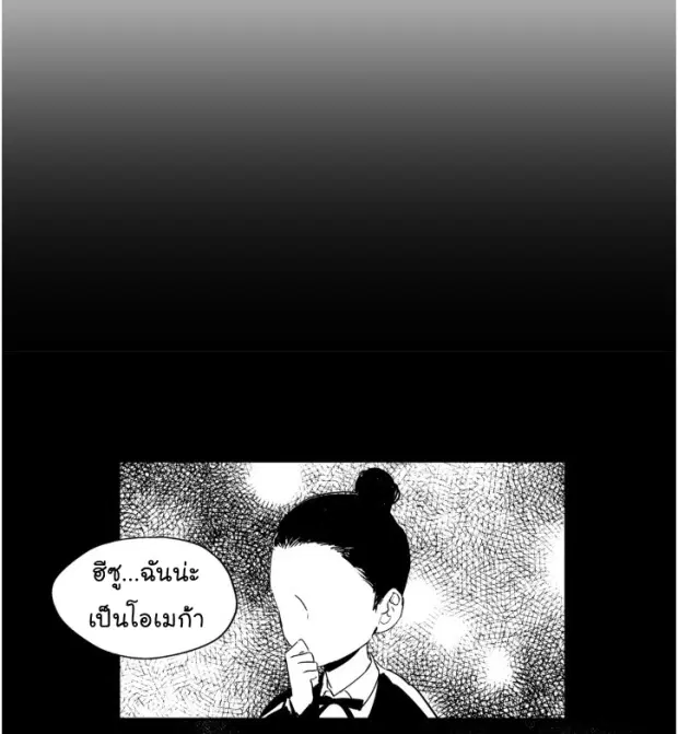 หน้า 3 จาก 43