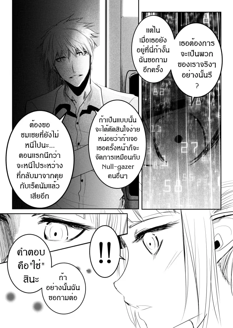 หน้า 12 จาก 23