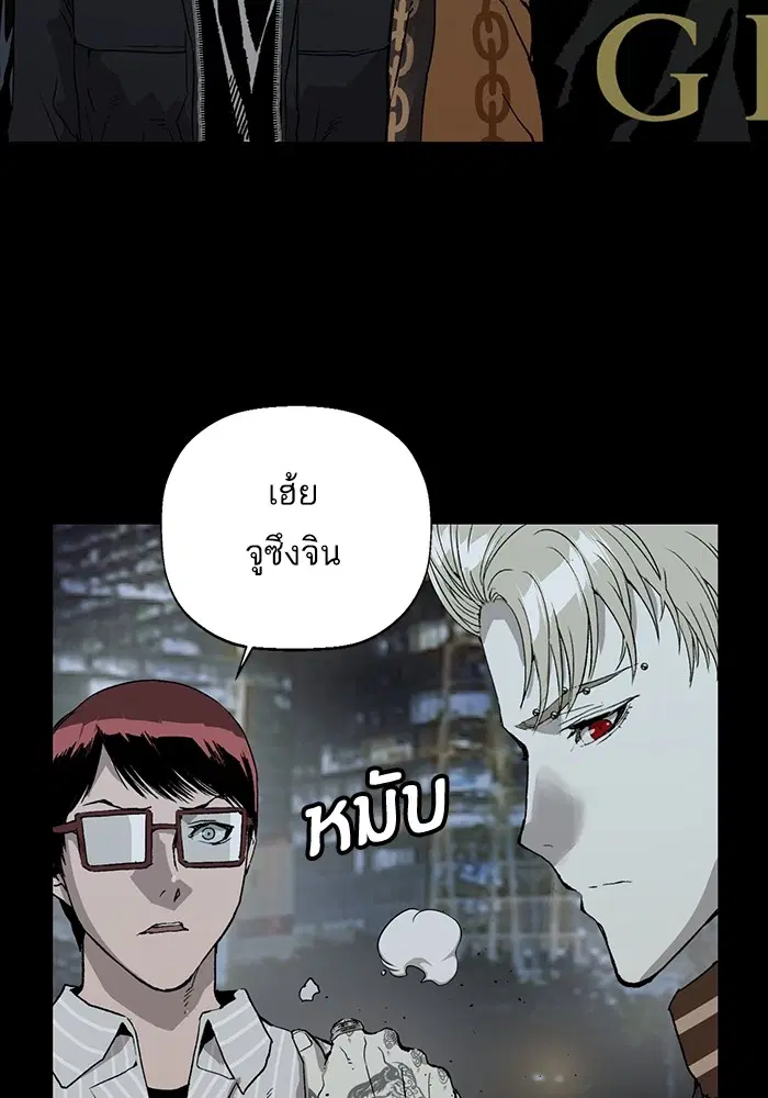 หน้า 50 จาก 117