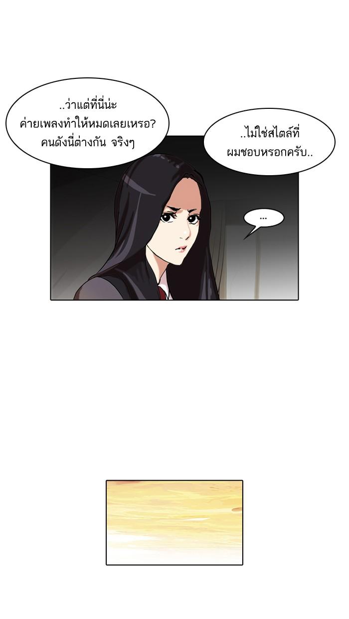 หน้า 16 จาก 49