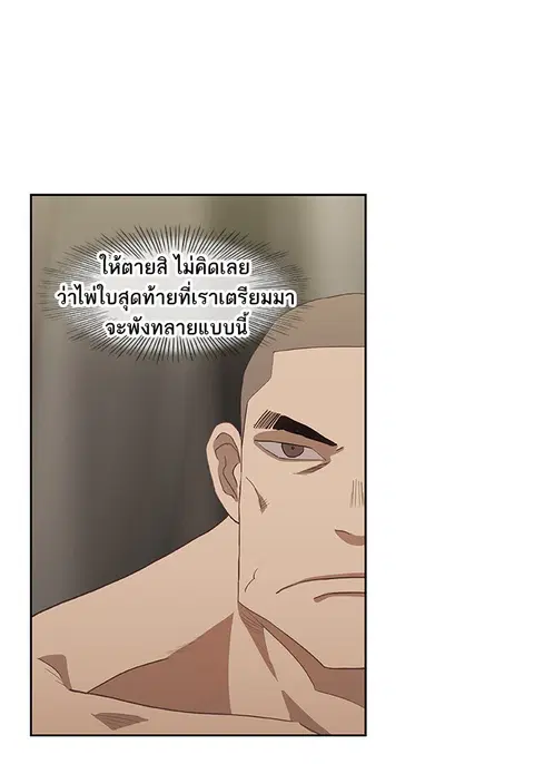 หน้า 18 จาก 100