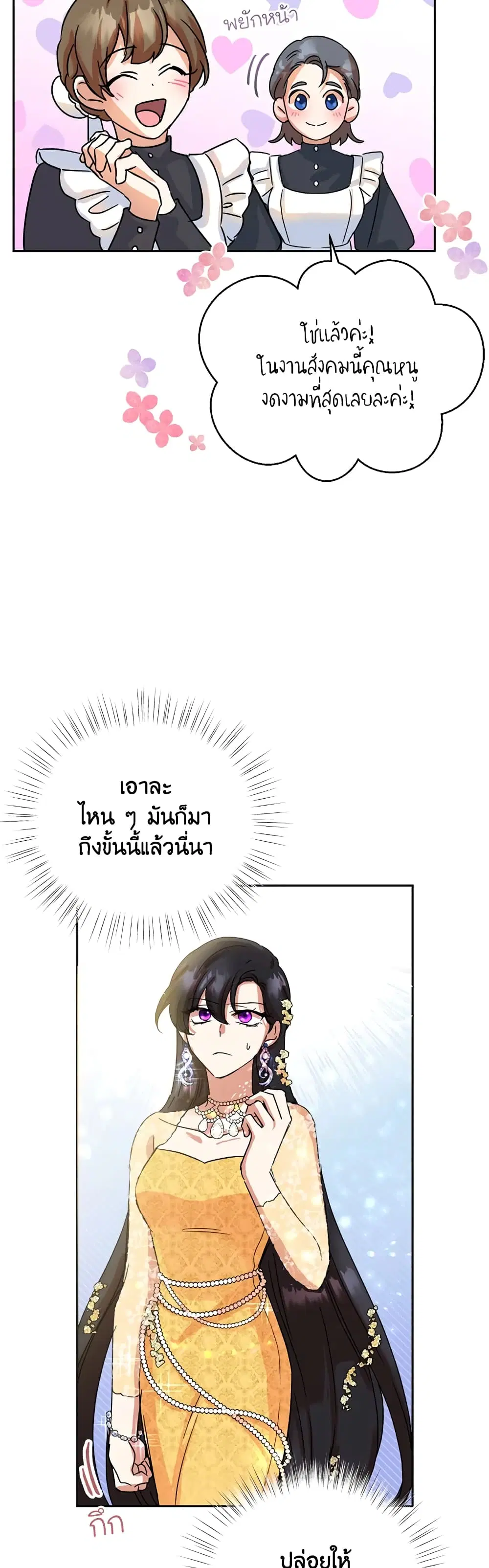 หน้า 19 จาก 42