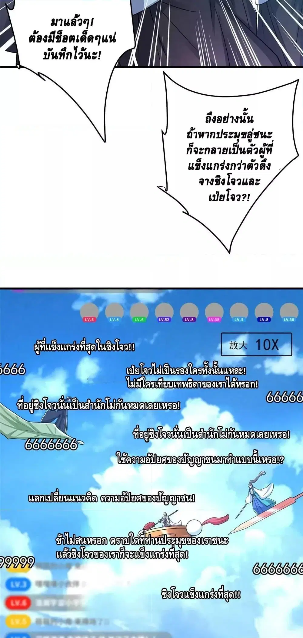 หน้า 34 จาก 42