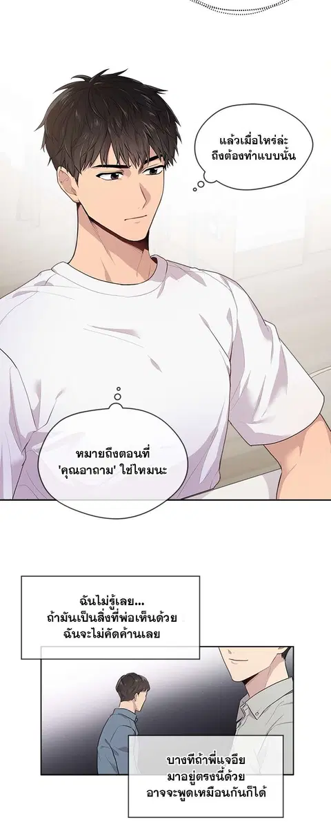 หน้า 25 จาก 29