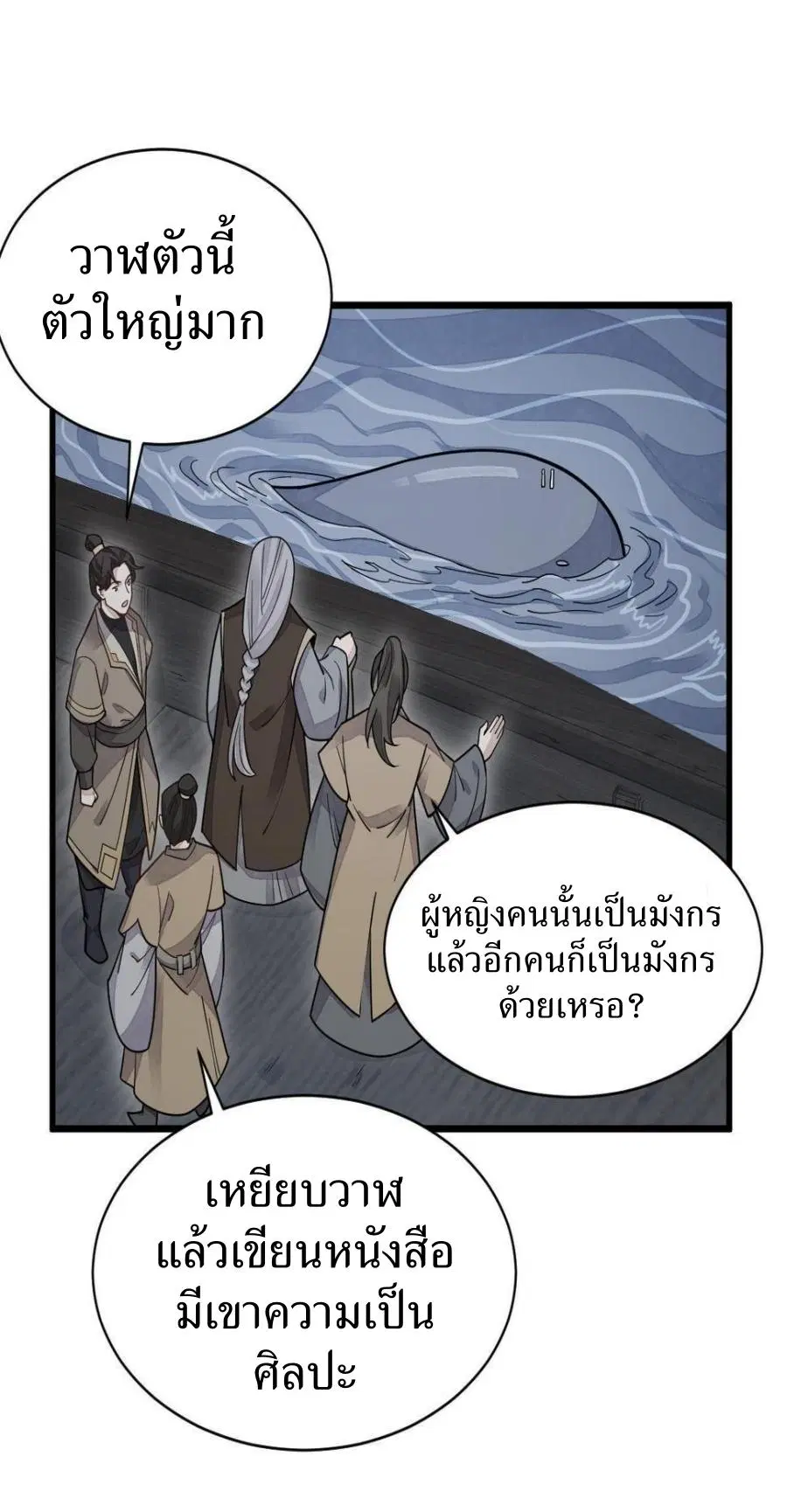 หน้า 30 จาก 44