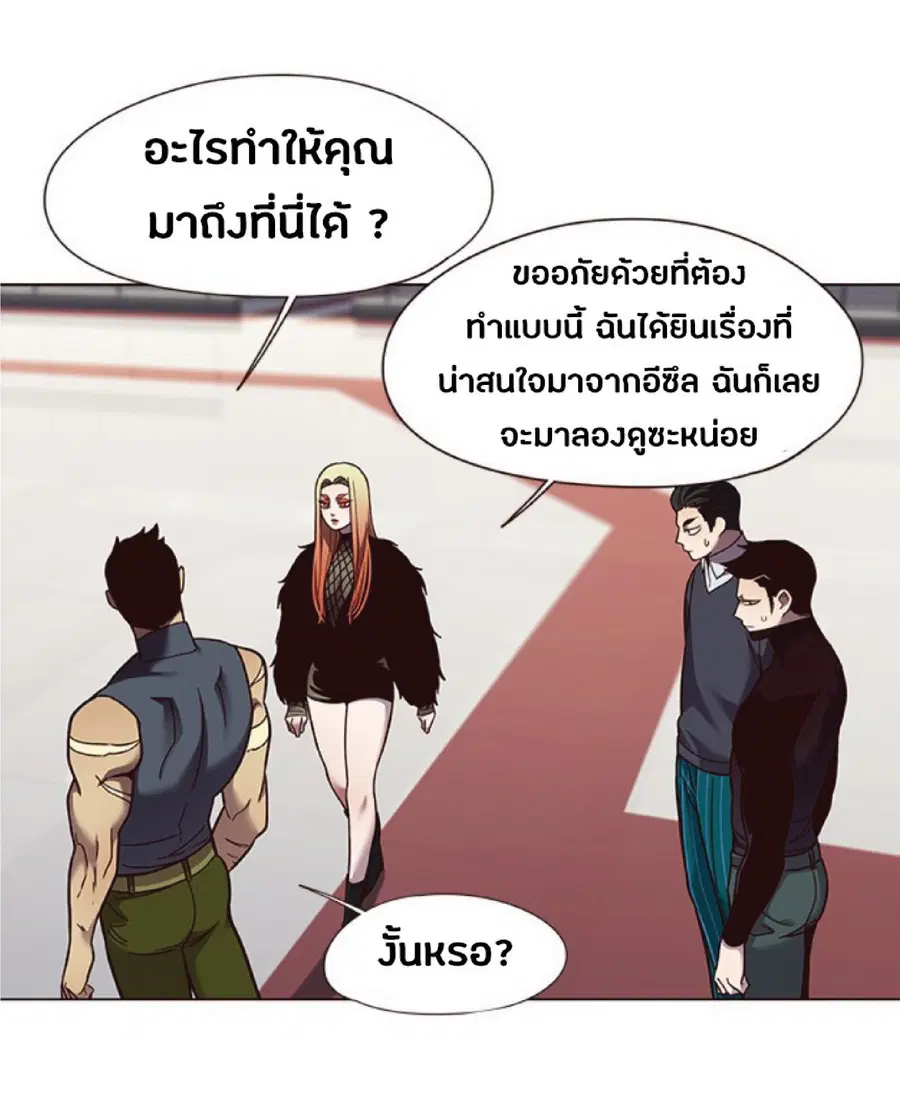 หน้า 65 จาก 90
