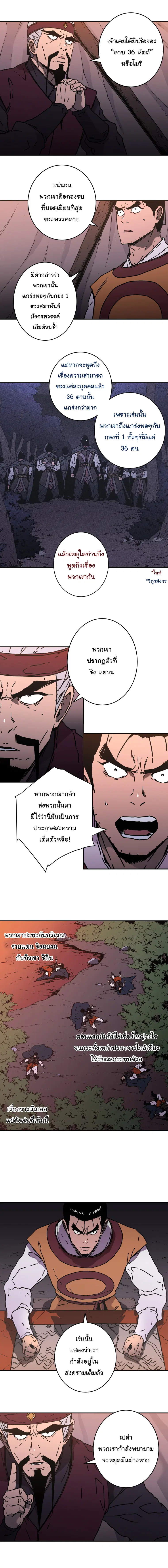 หน้า 6 จาก 14