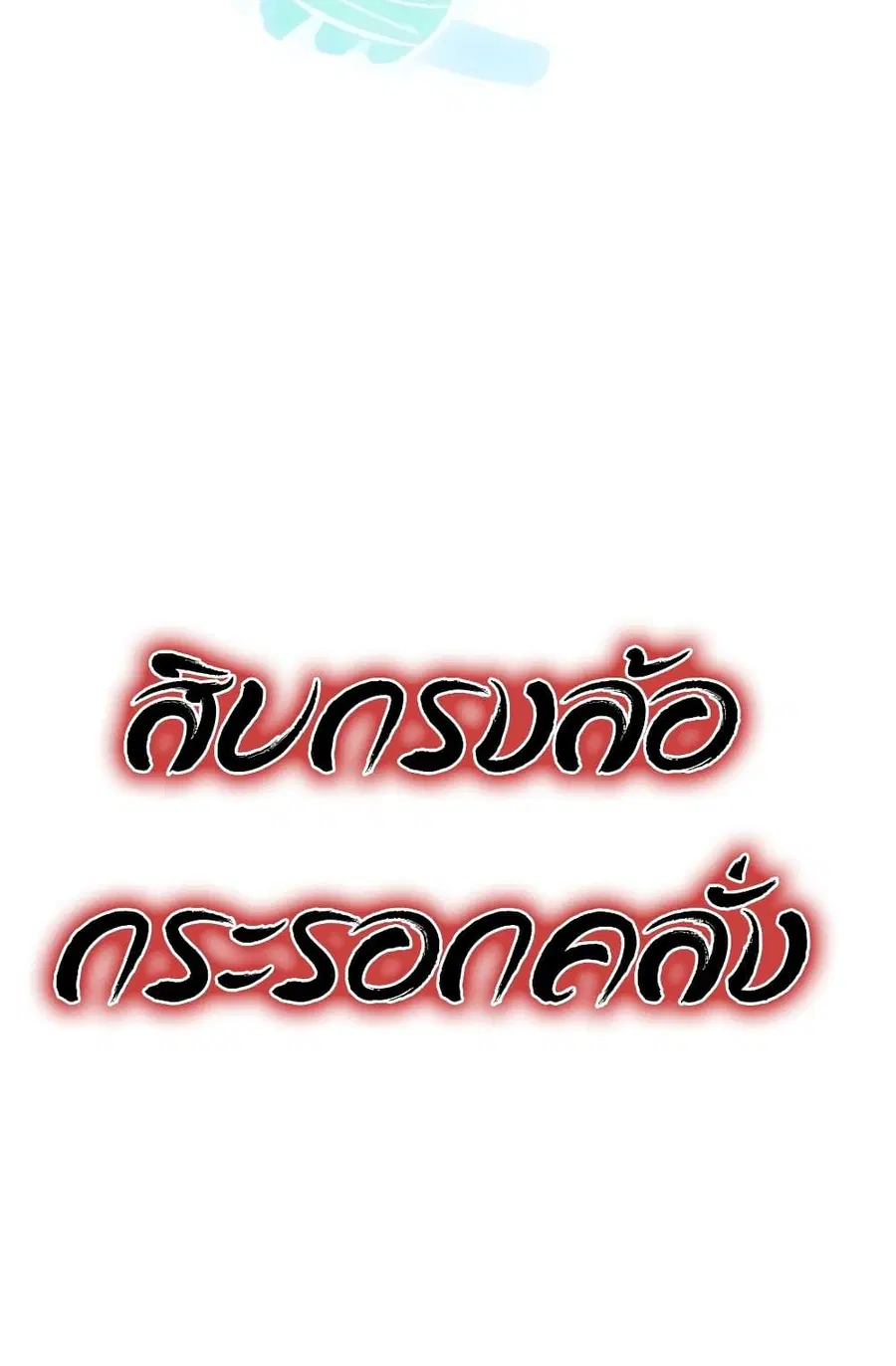 หน้า 94 จาก 160