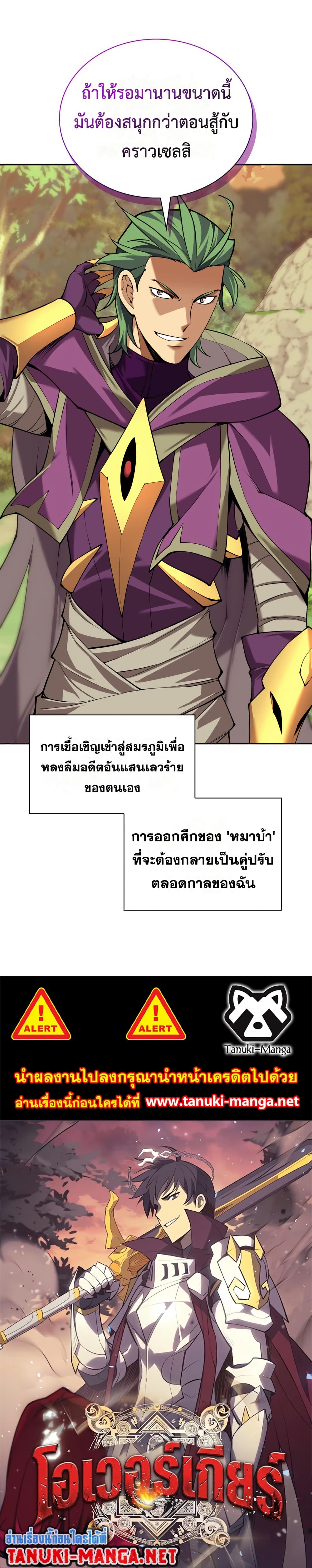 หน้า 50 จาก 50