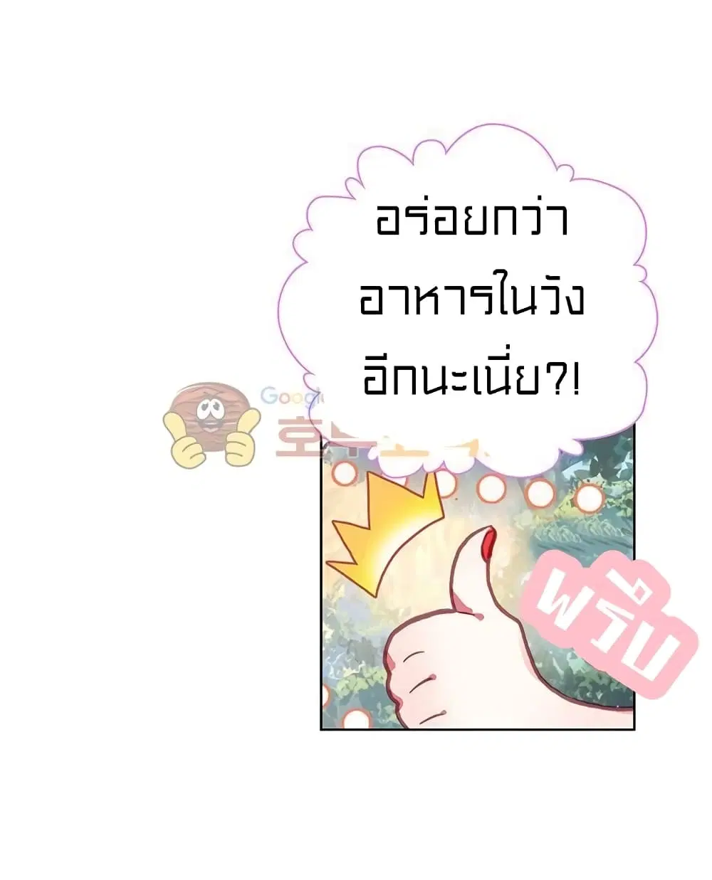 หน้า 25 จาก 39
