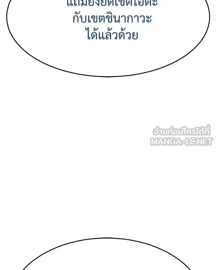 หน้า 130 จาก 219
