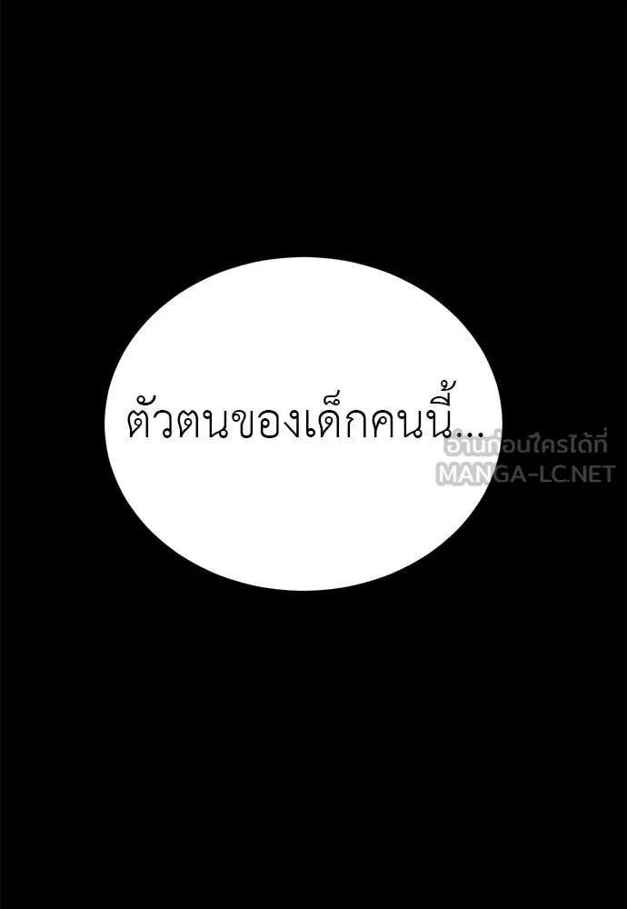 หน้า 176 จาก 178
