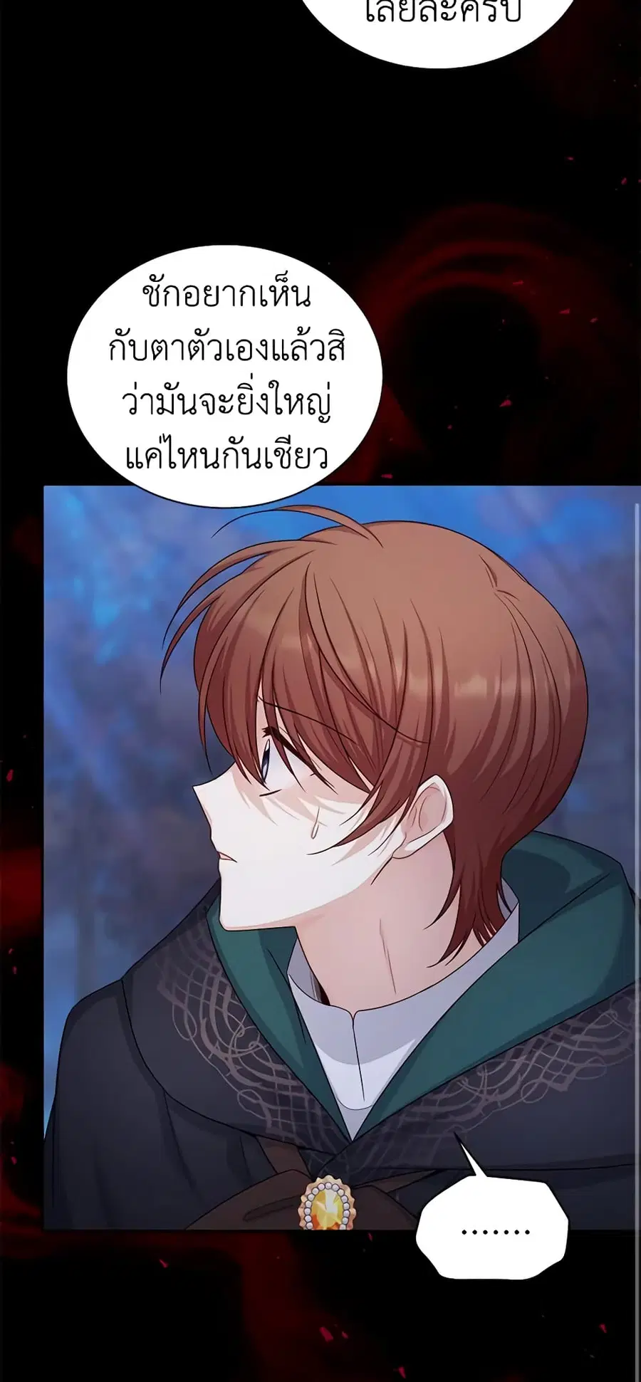 หน้า 12 จาก 46