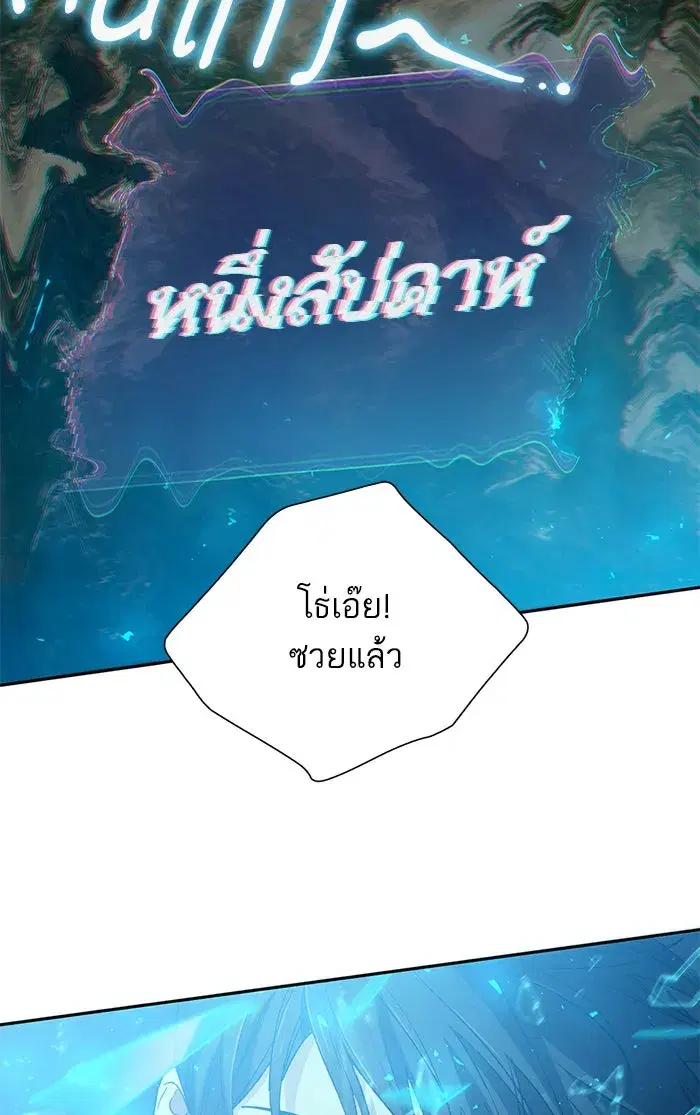 หน้า 109 จาก 114