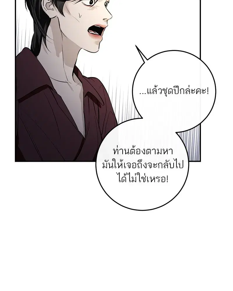หน้า 70 จาก 140