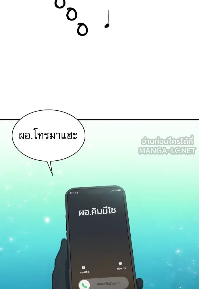 หน้า 114 จาก 140