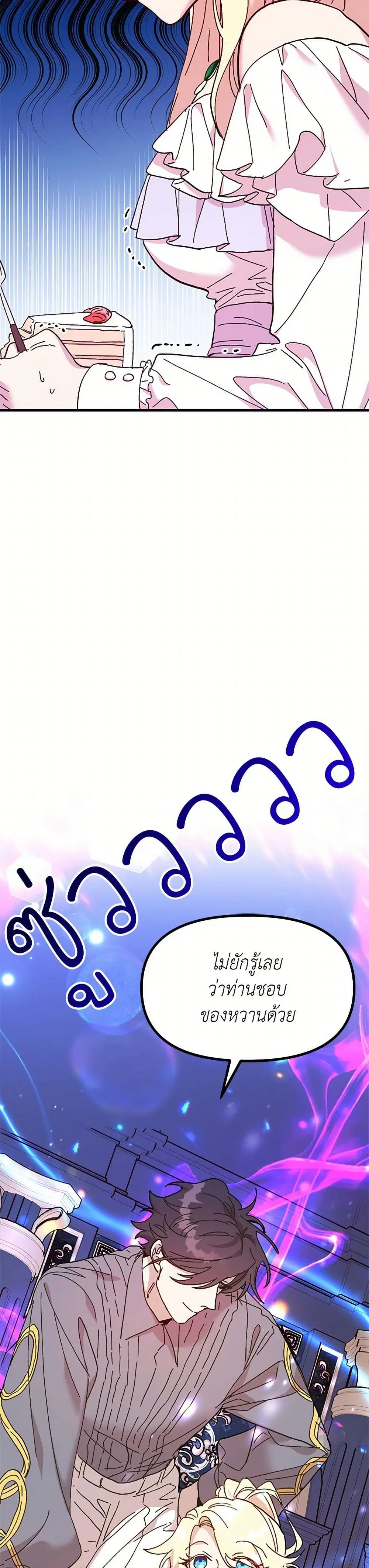 หน้า 8 จาก 41