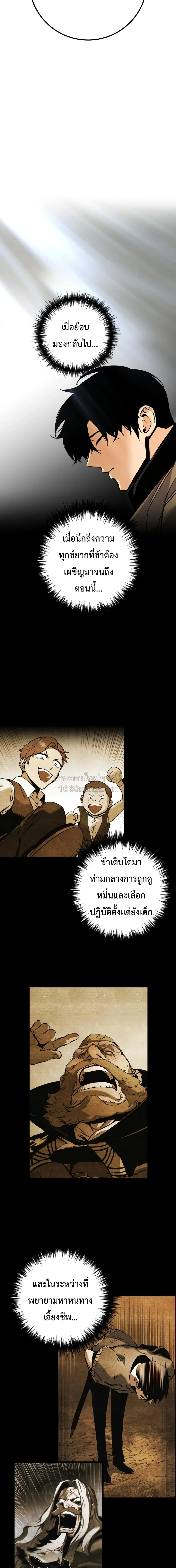 หน้า 5 จาก 39