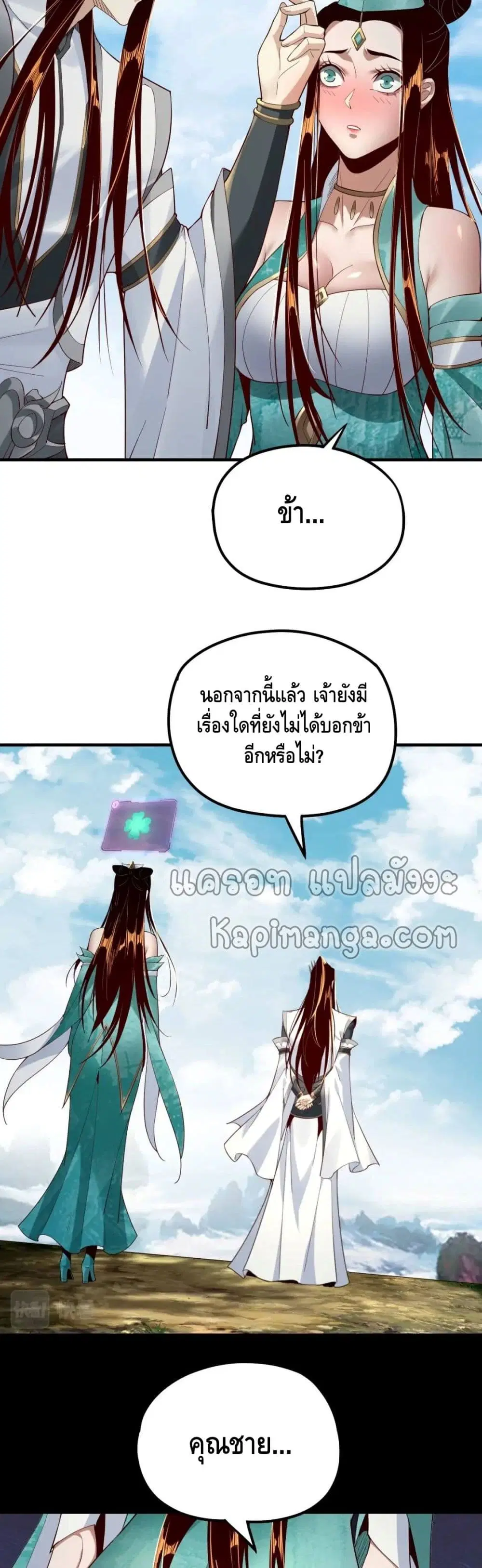 หน้า 23 จาก 27