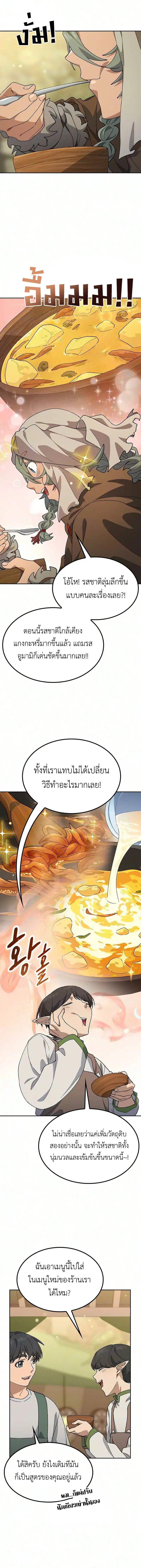หน้า 6 จาก 16