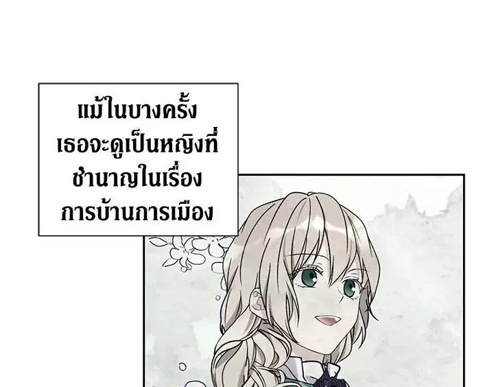 หน้า 16 จาก 130
