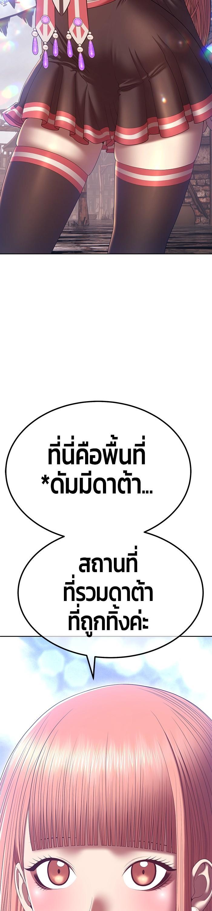 หน้า 112 จาก 171