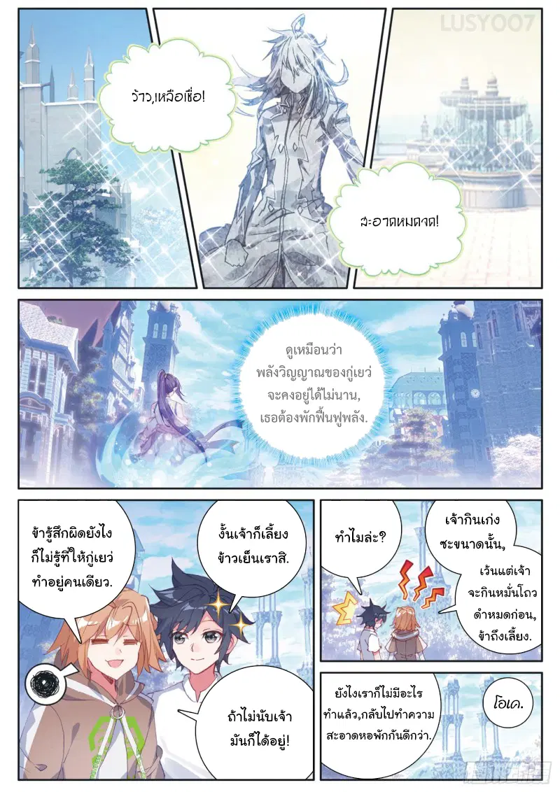 หน้า 5 จาก 17