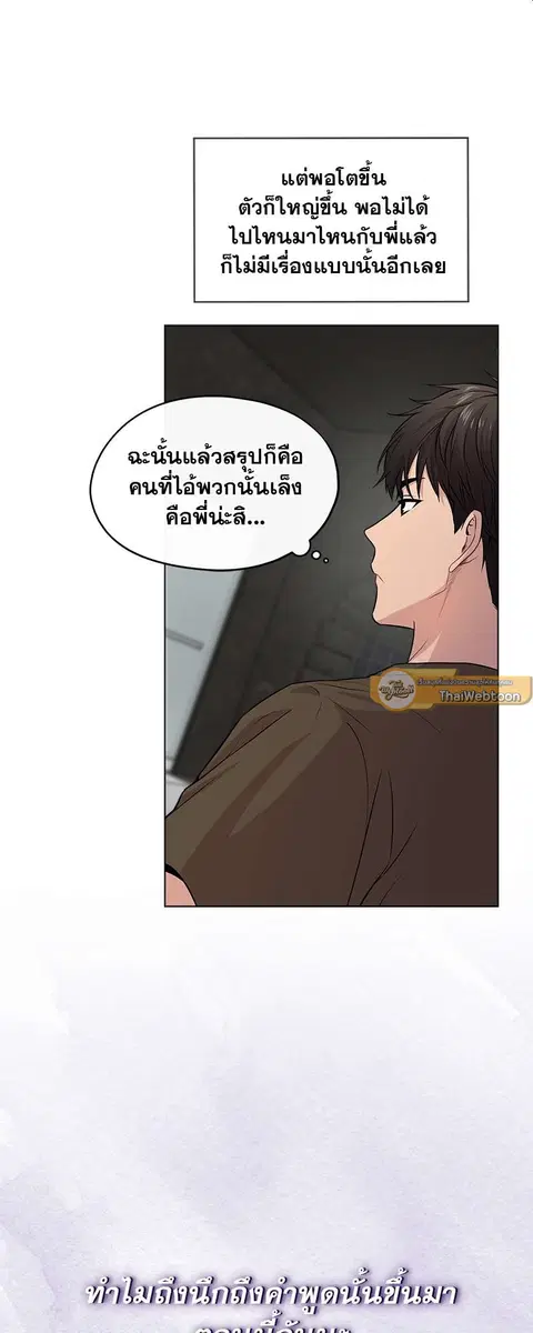 หน้า 33 จาก 57