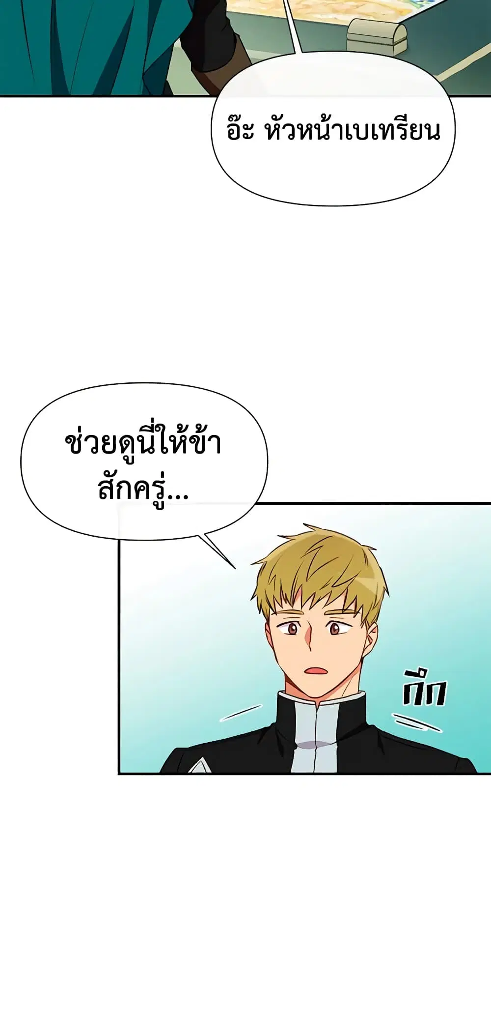 หน้า 25 จาก 45