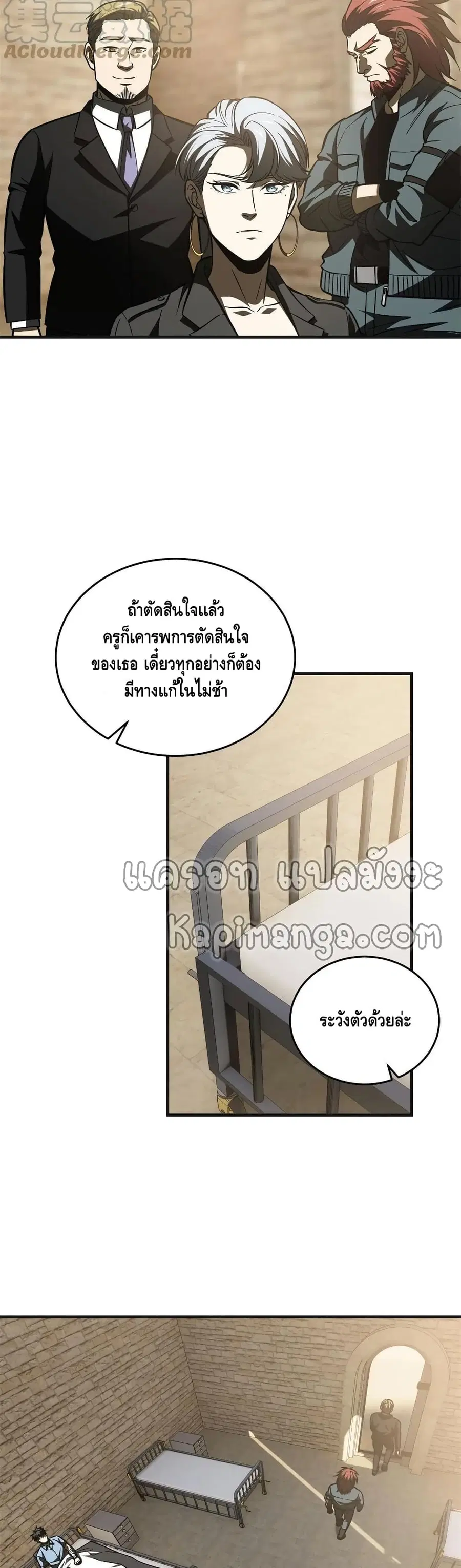 หน้า 17 จาก 22