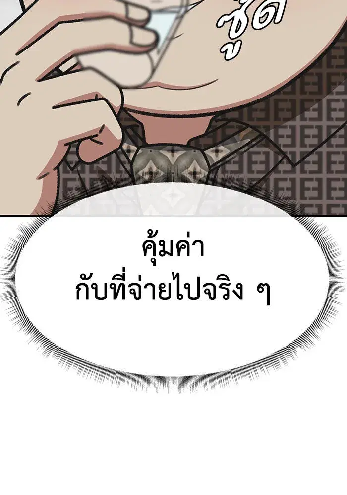 หน้า 100 จาก 156