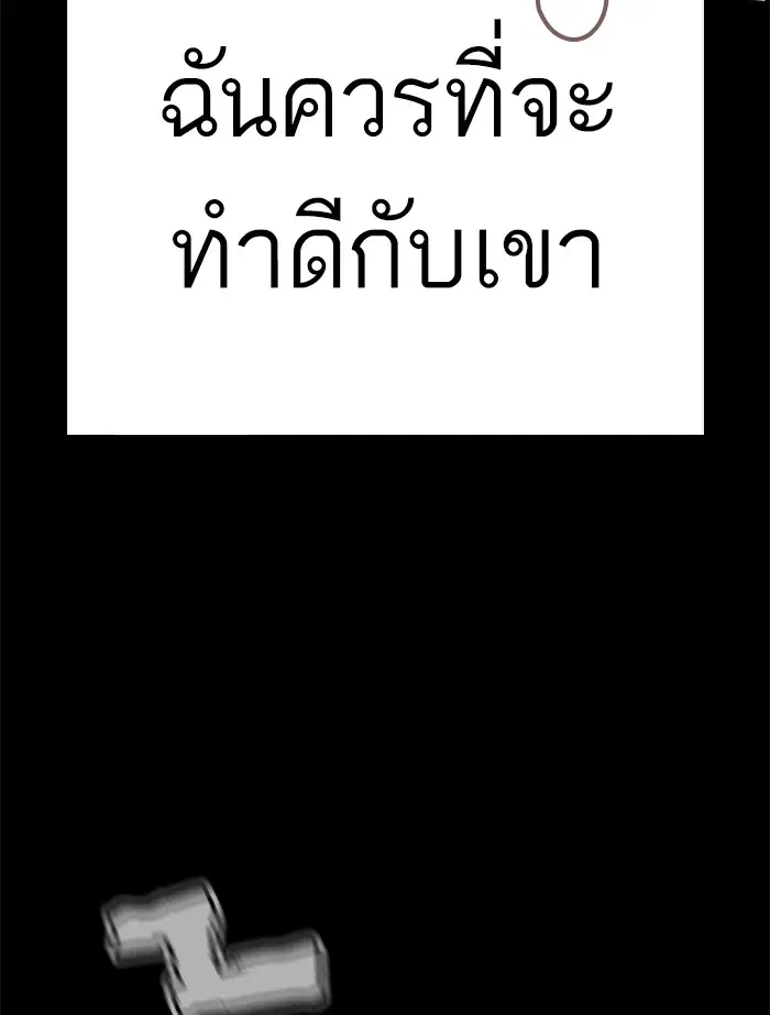 หน้า 14 จาก 154