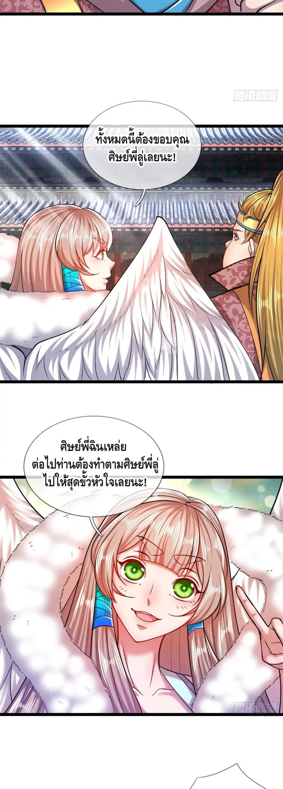 หน้า 20 จาก 22
