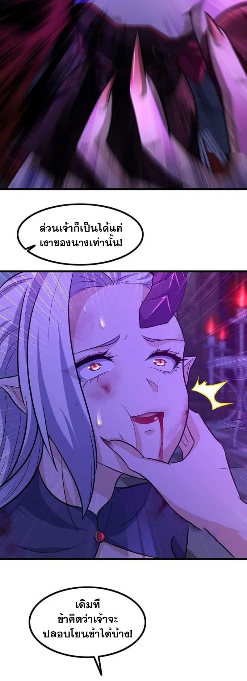 หน้า 8 จาก 26