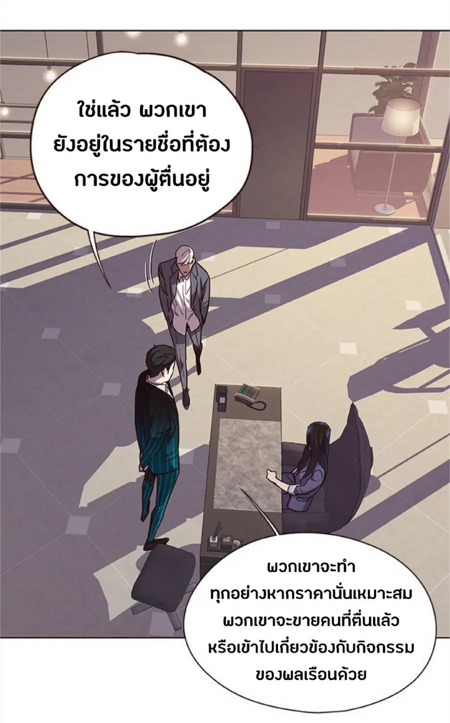 หน้า 69 จาก 80